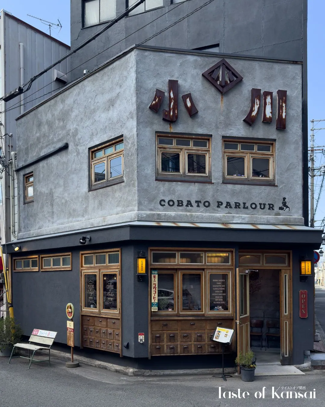 Cobato Parlour (2)