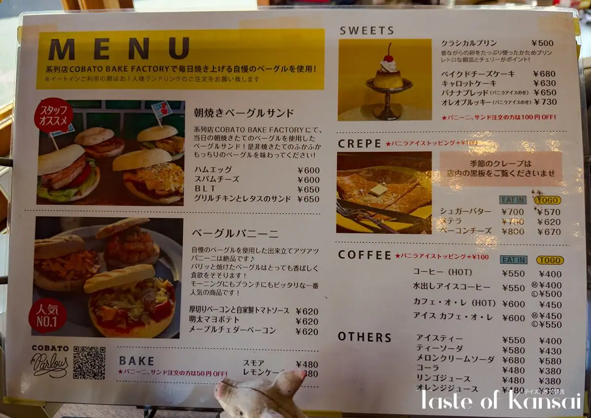 Cobato Parlour (3)