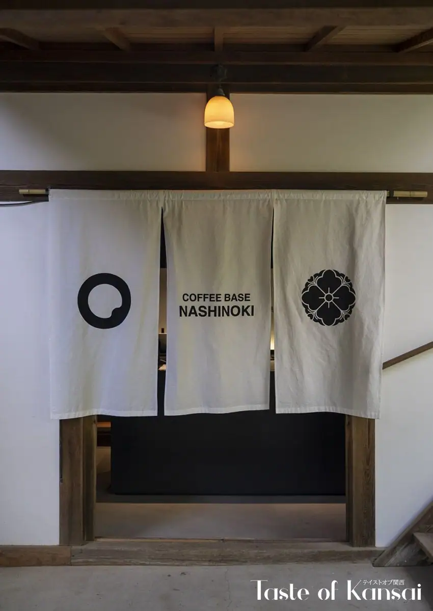 Coffee Base Nashinoki (5)