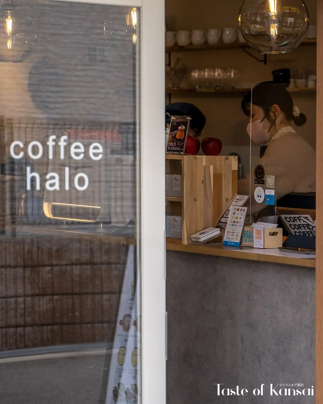 Coffee Halo (2)