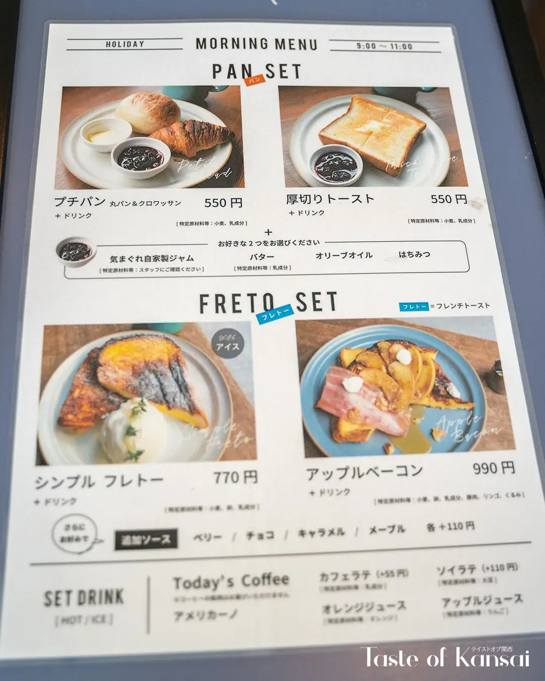 COFFEE HOUSE FIELD (14)