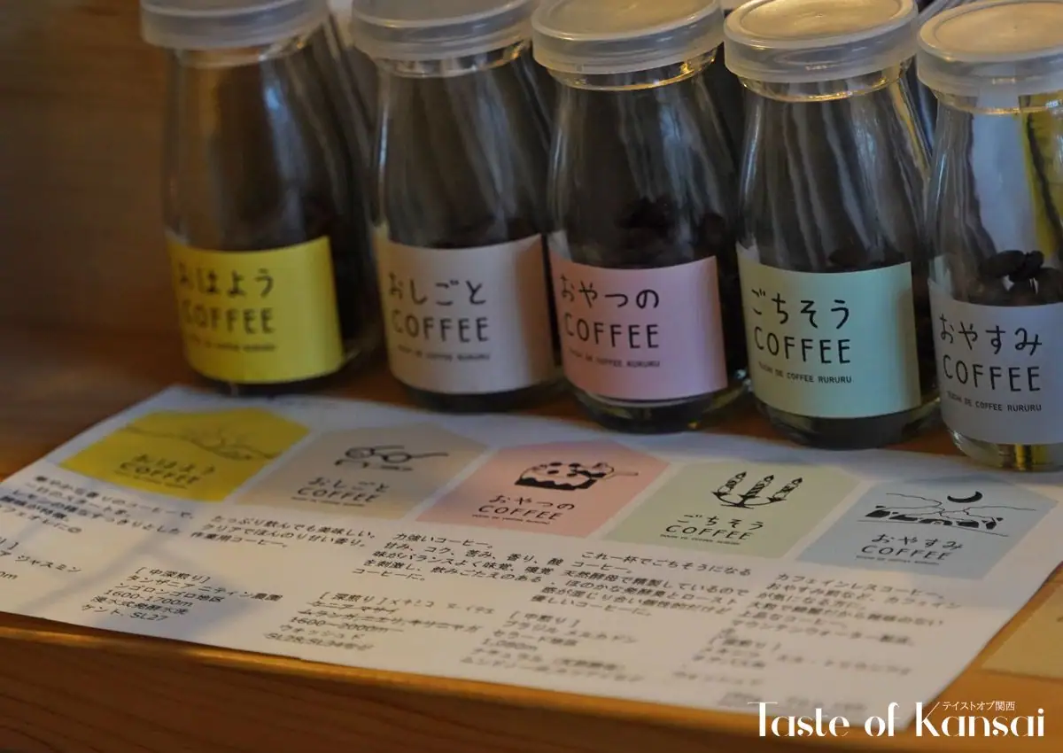 Coffee Rururu (2)