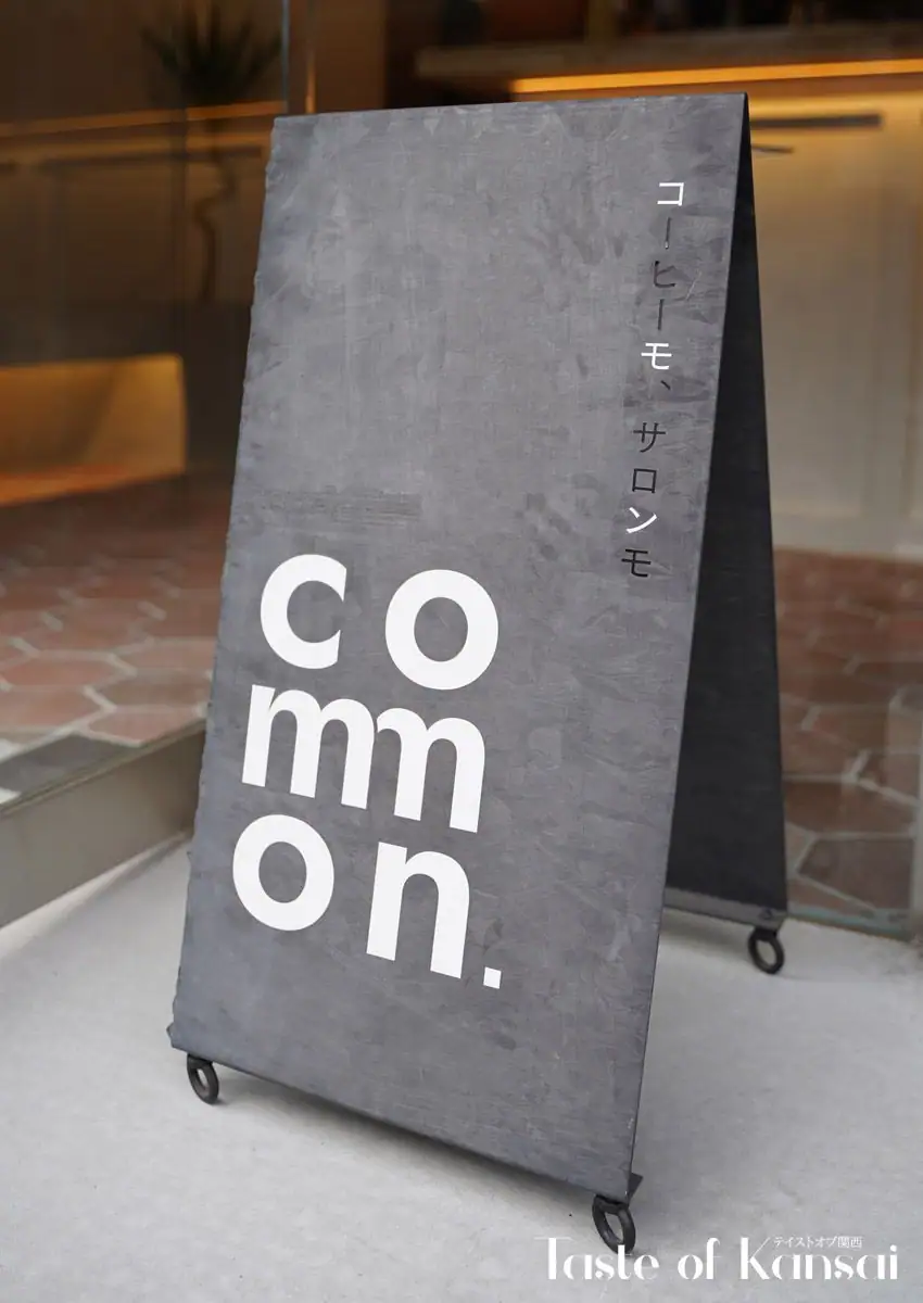 common. (10)