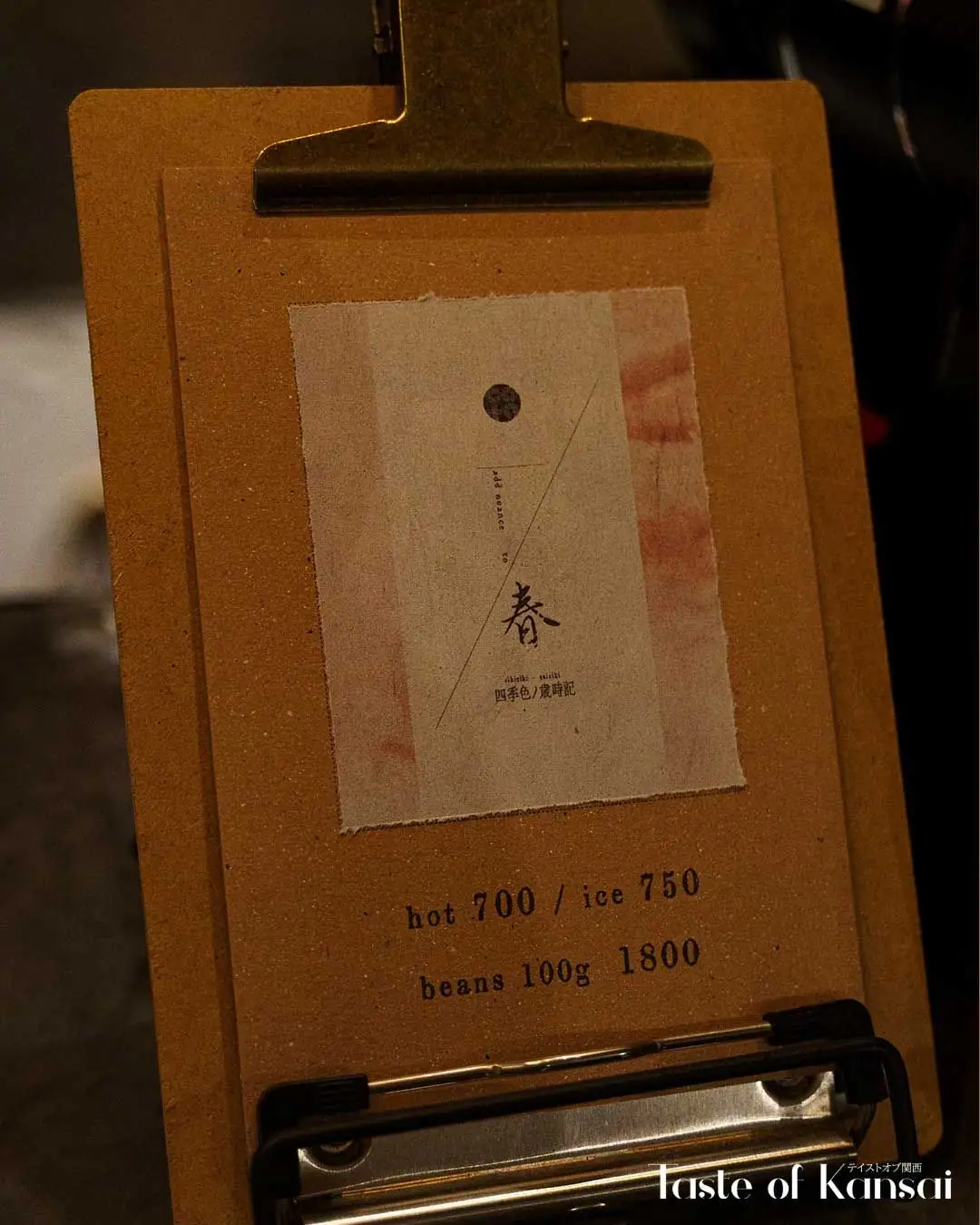 Cota Cota Coffee (7)