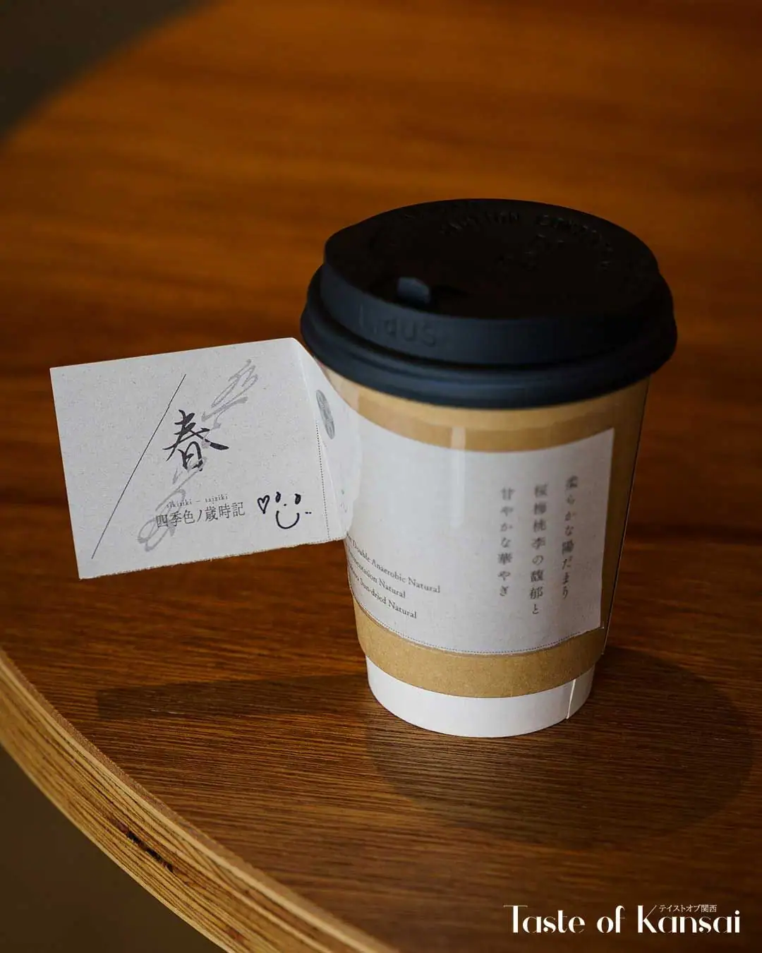 Cota Cota Coffee (4)