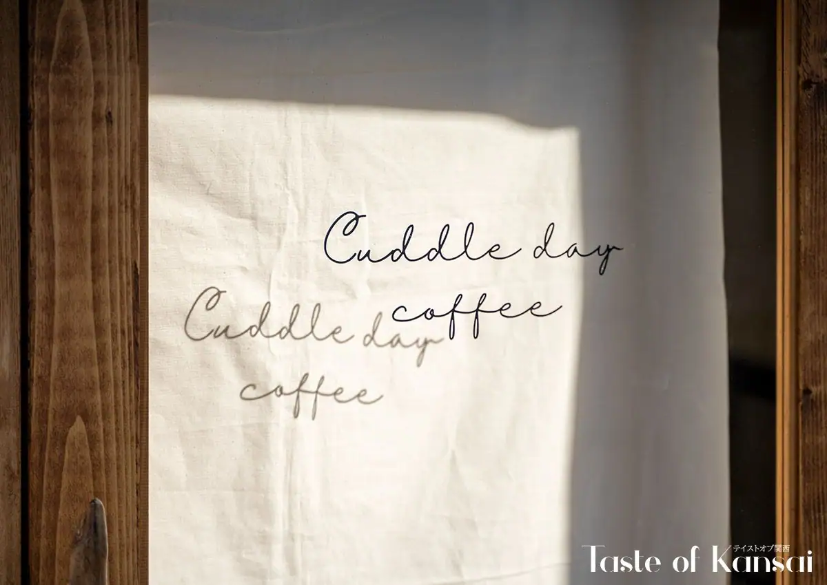 Cuddle day coffee (13)