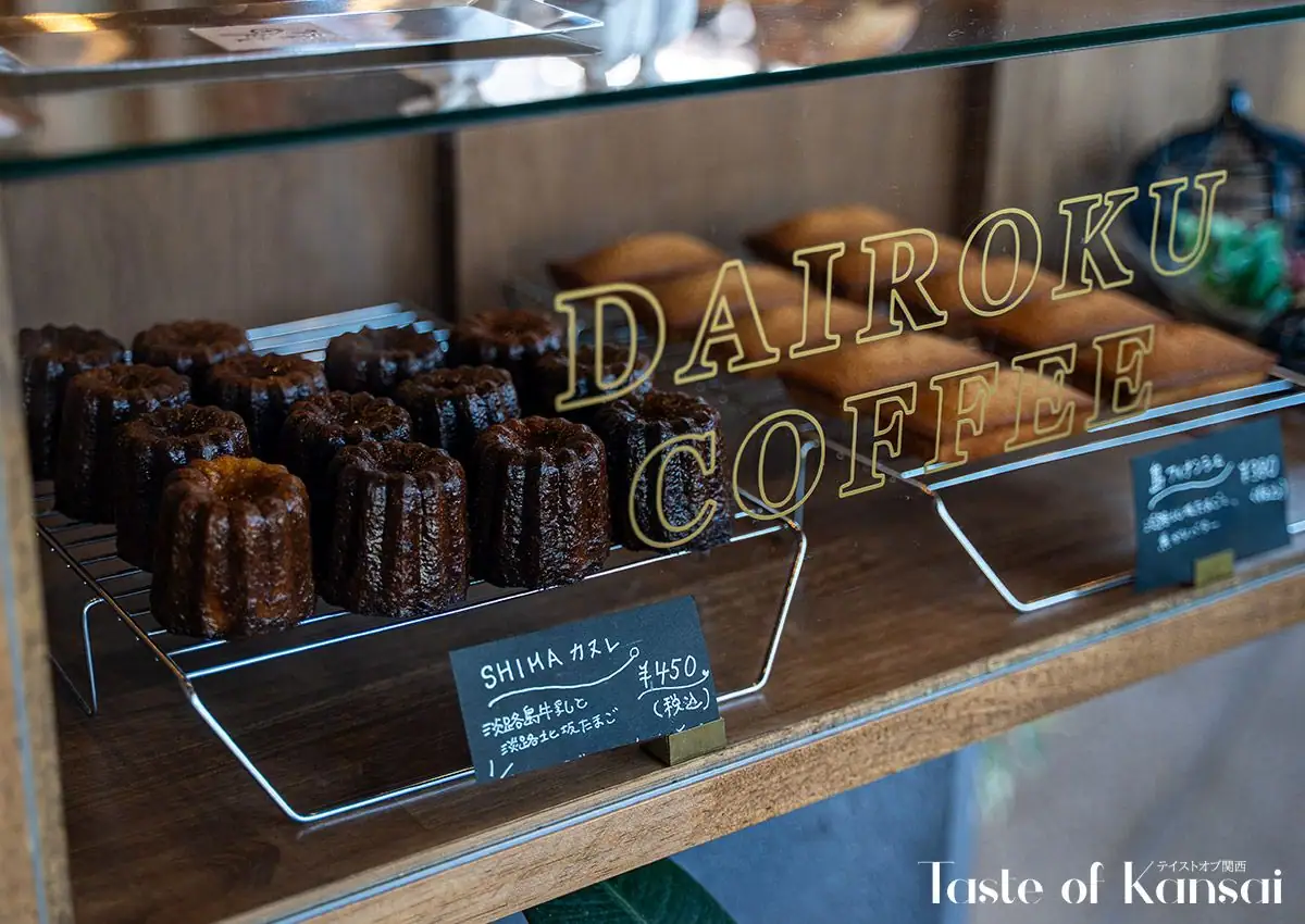 Dairoku Coffee (9)