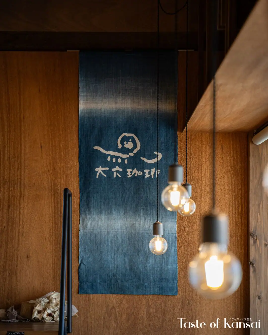 Dairoku Coffee (8)