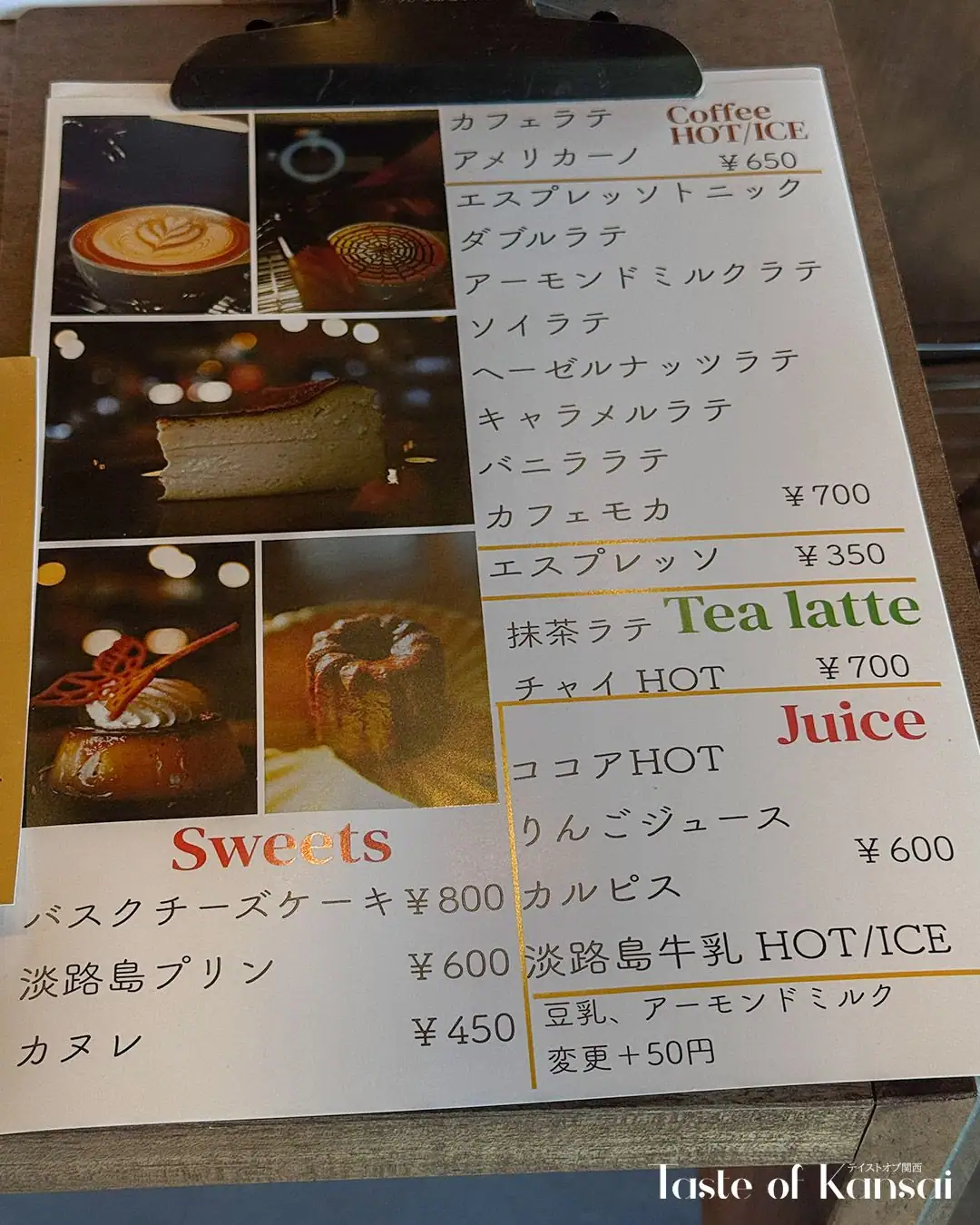 Dairoku Coffee (11)