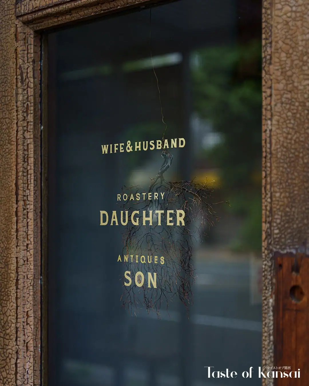 Roastery DAUGHTER & Antiques SON / by Wife&Husband (15)