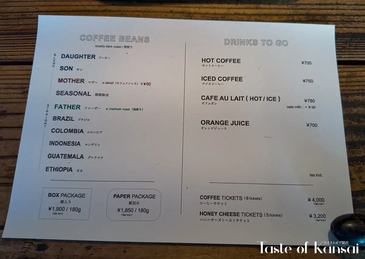 Roastery DAUGHTER & Antiques SON / by Wife&Husband (11)