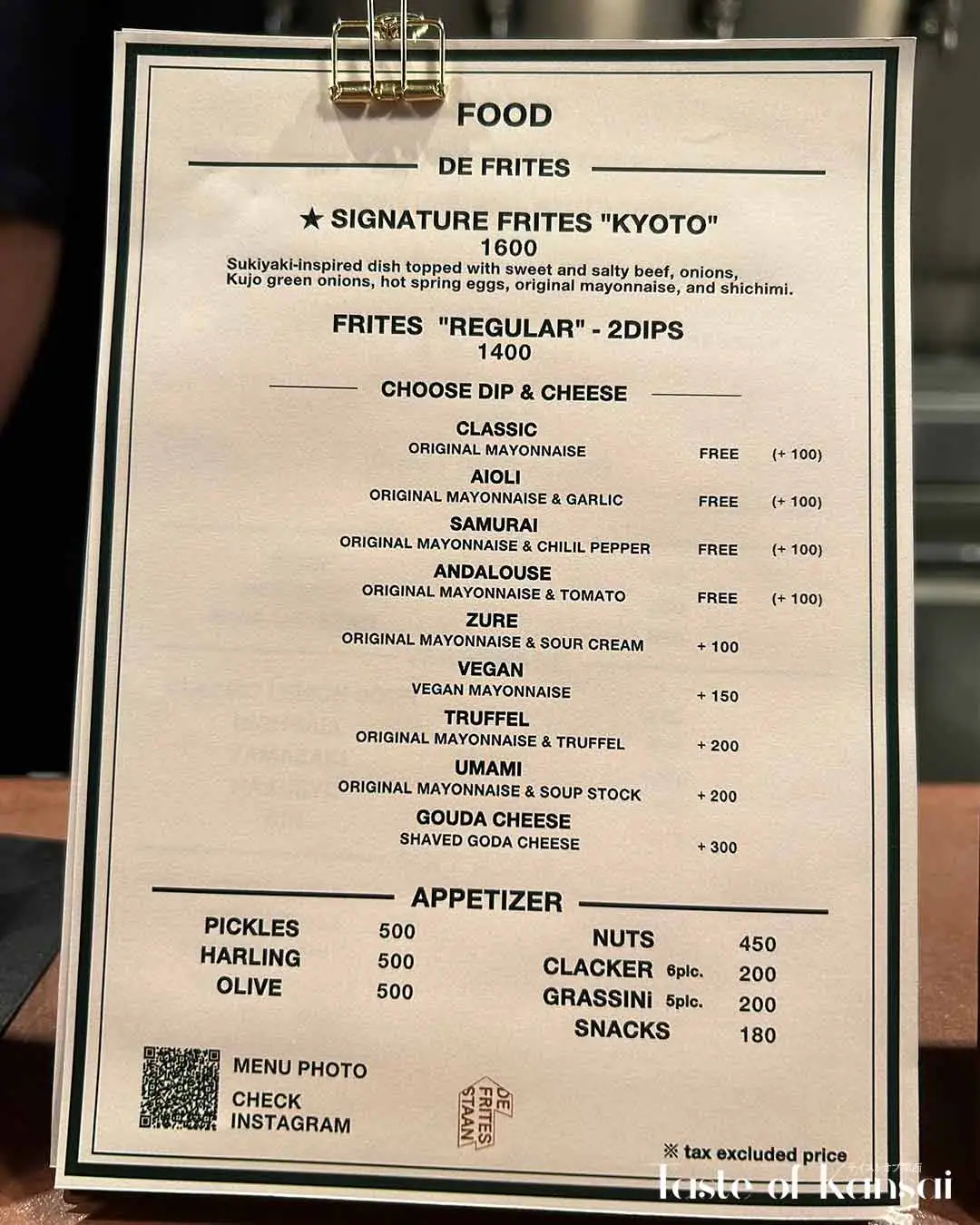 De Frites Staan (10)