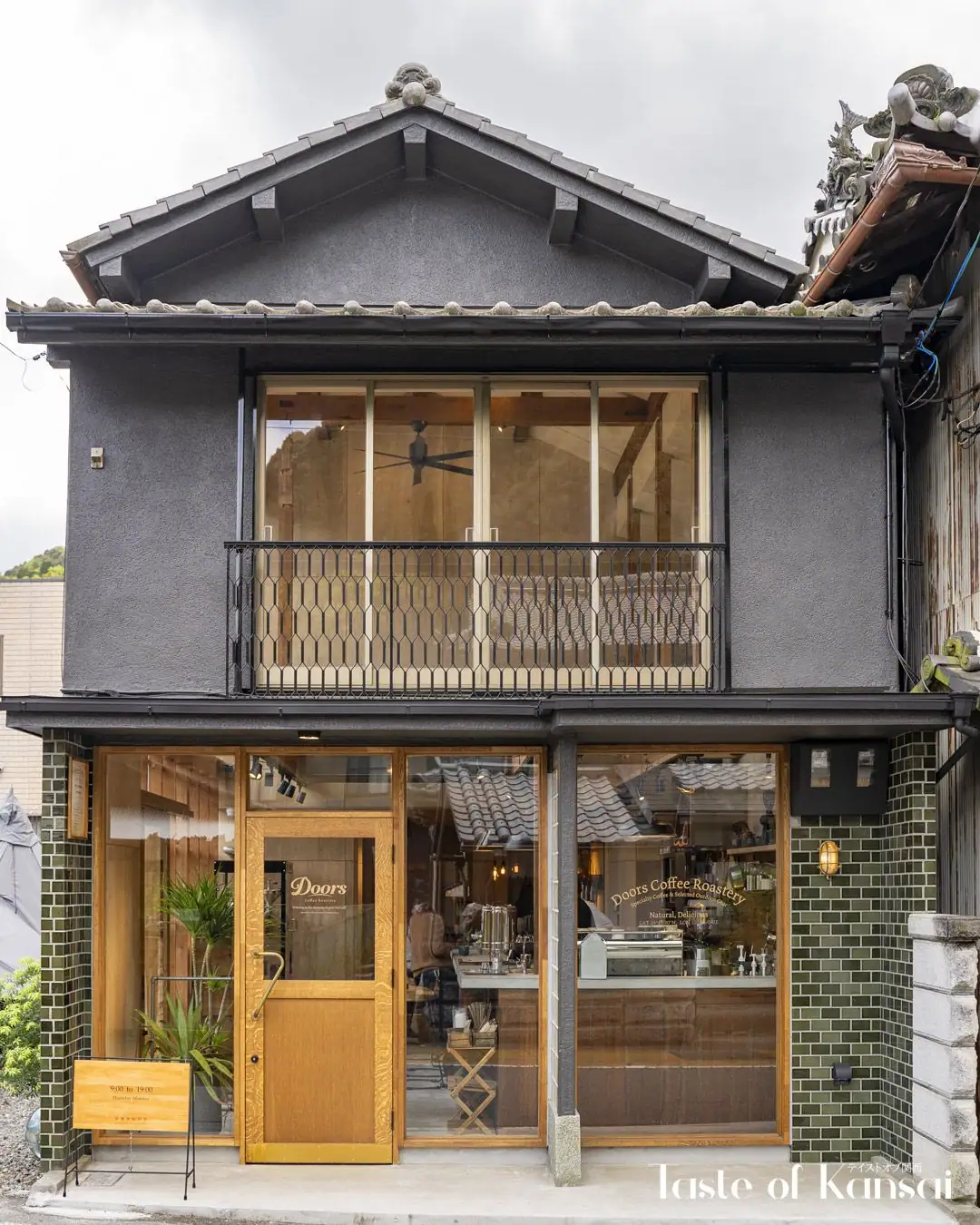 Doors Coffee Roastery (28)
