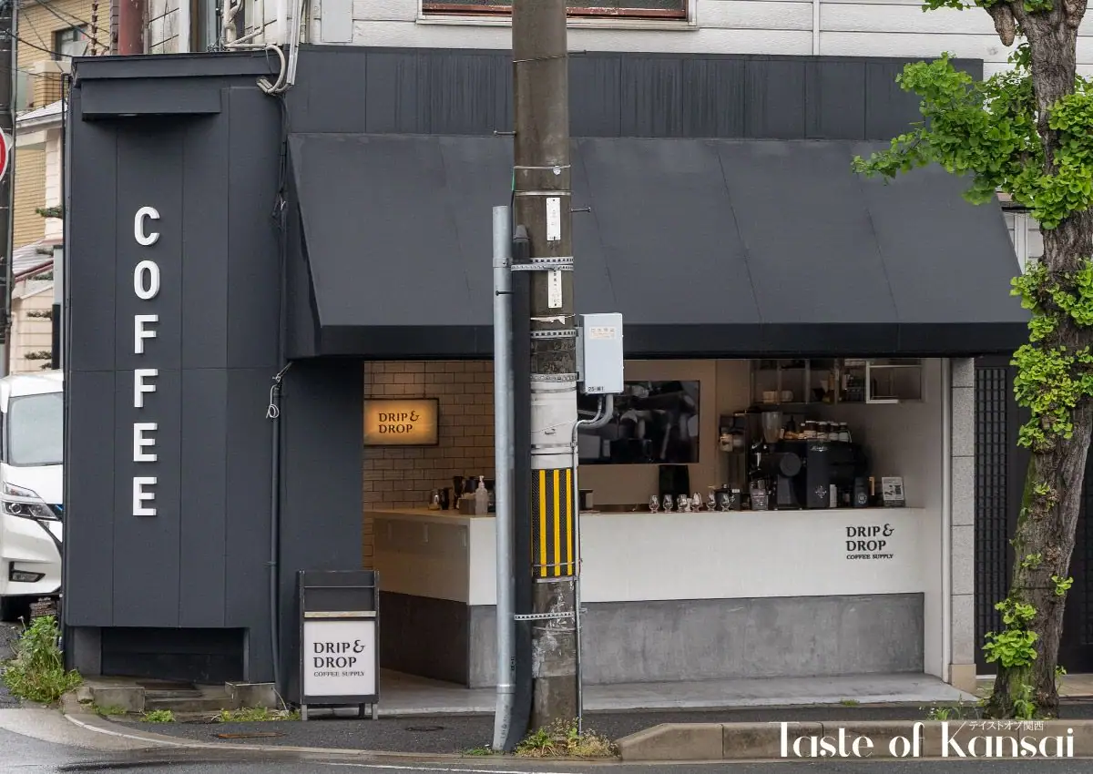 Drip & Drop Coffee Supply Ginkakuji (3)
