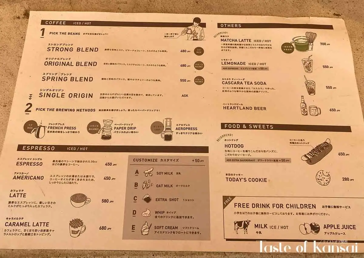 Drip & Drop Coffee Supply Ginkakuji (10)