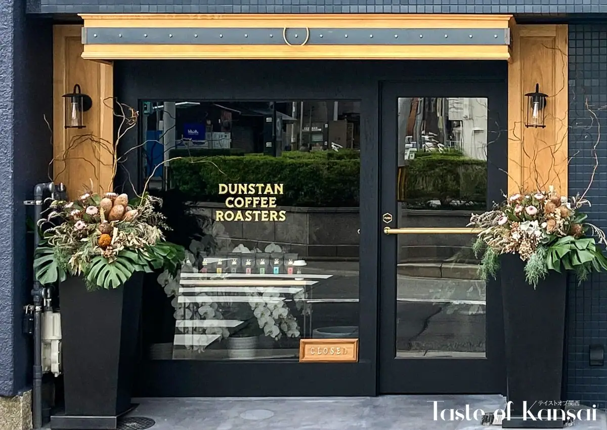 DUNSTAN COFFEE ROASTERS (8)