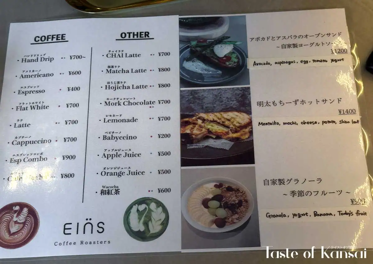 Eins Coffee (12)