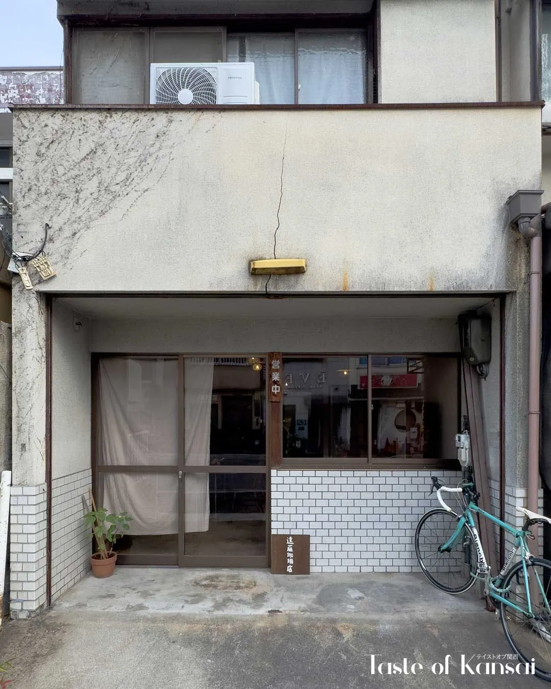 Endou Coffee (5)