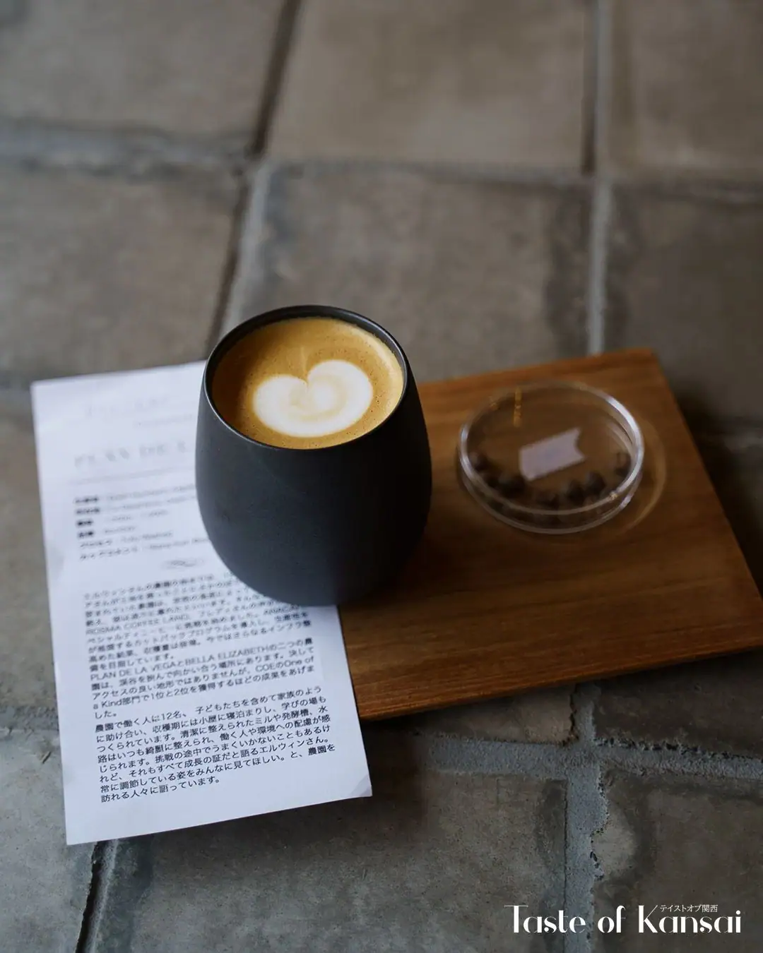 Espresso Atelier Kyoto (17)