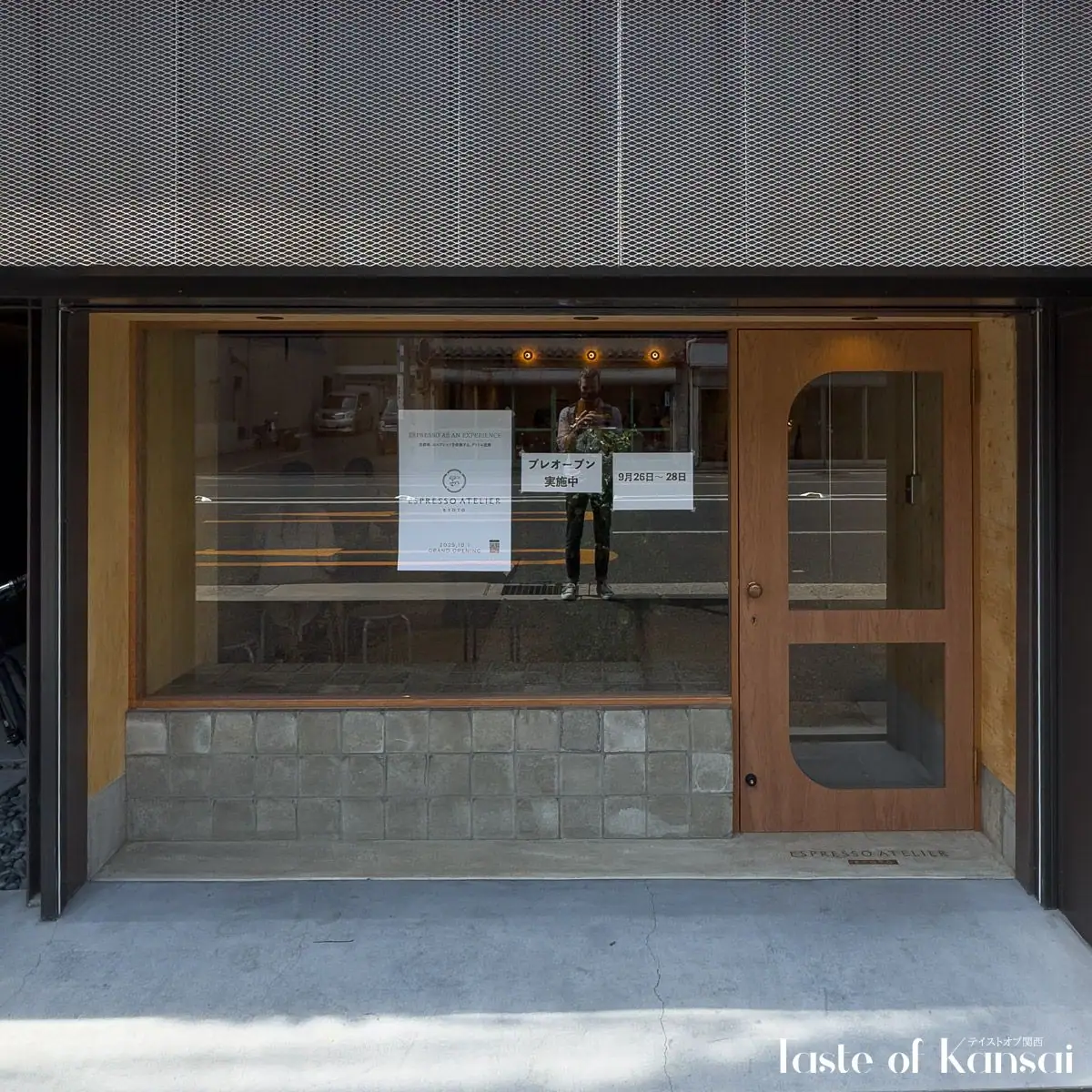 Espresso Atelier Kyoto (16)