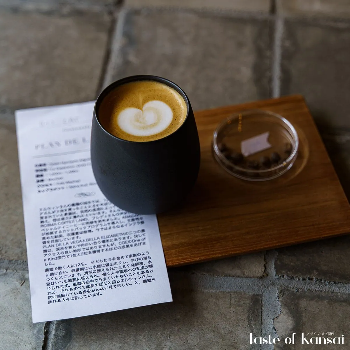 Espresso Atelier Kyoto