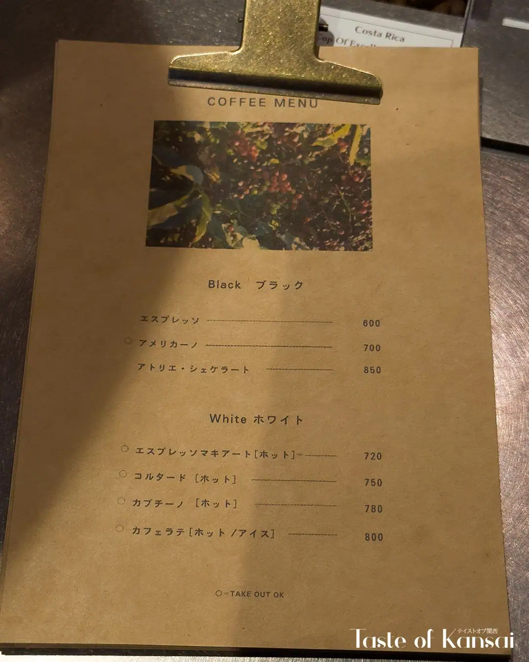 Espresso Atelier Kyoto (15)