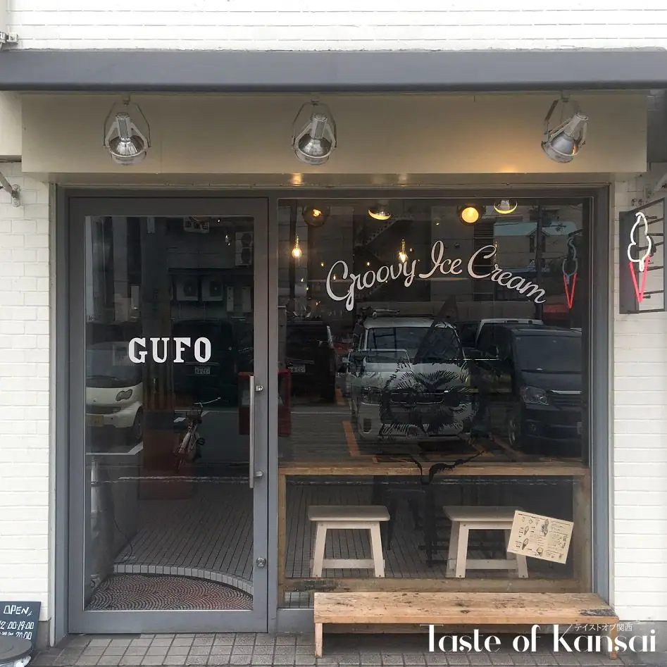 GUFO Groovy Ice Cream (15)