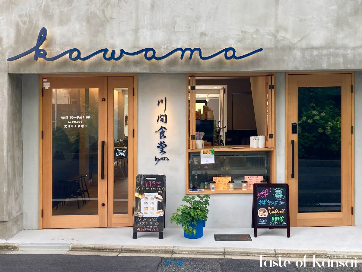 Kawama cafe (14)
