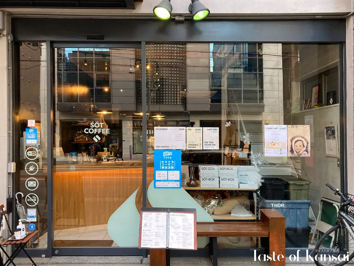 SÖT COFFEE ROASTER (11)