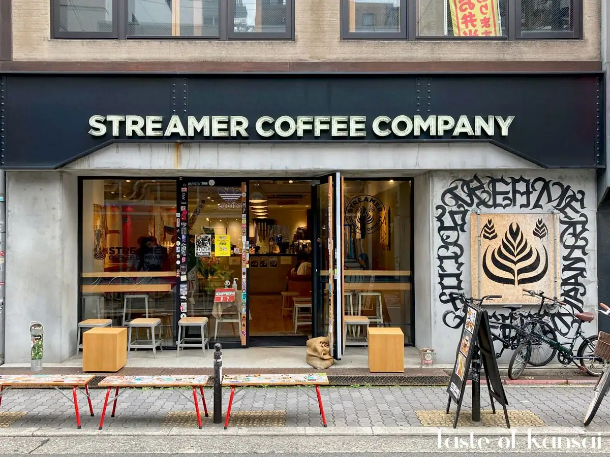 STREAMER COFFEE COMPANY (7)