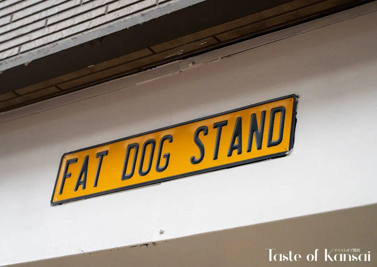 FAT DOG STAND (7)