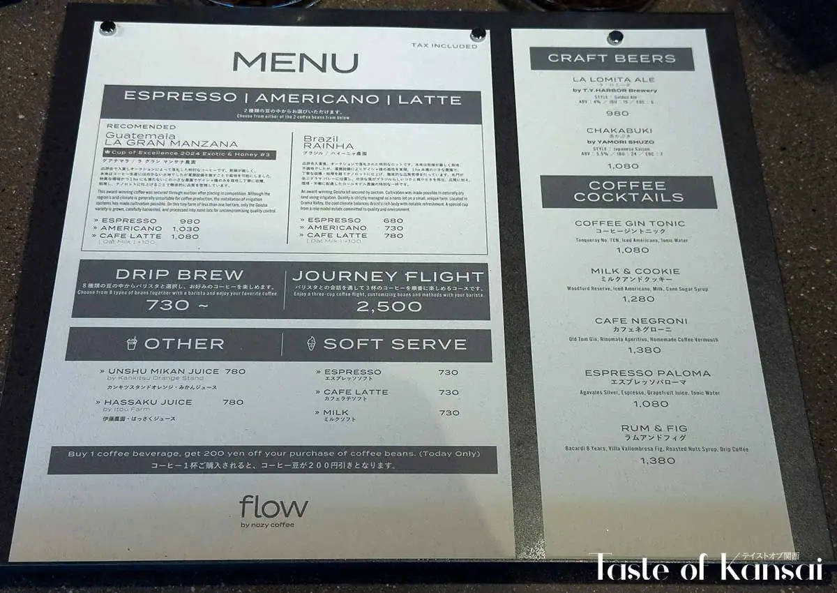 Flow By Nozy Coffee (17)
