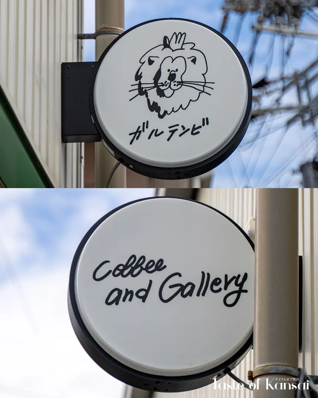 Galitebe Coffee (14)