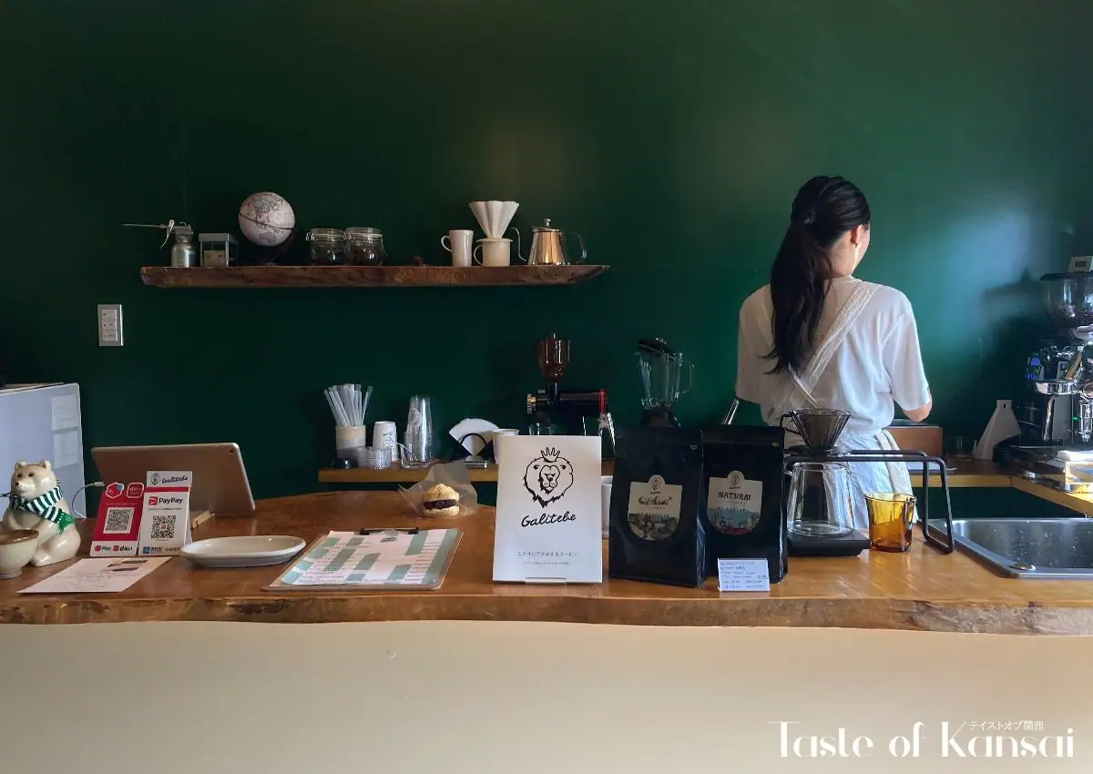 Galitebe Coffee (7)