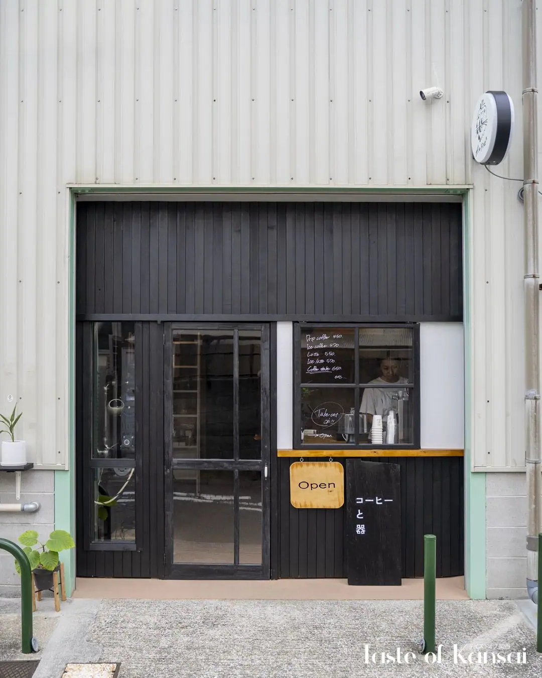 Galitebe Coffee (17)