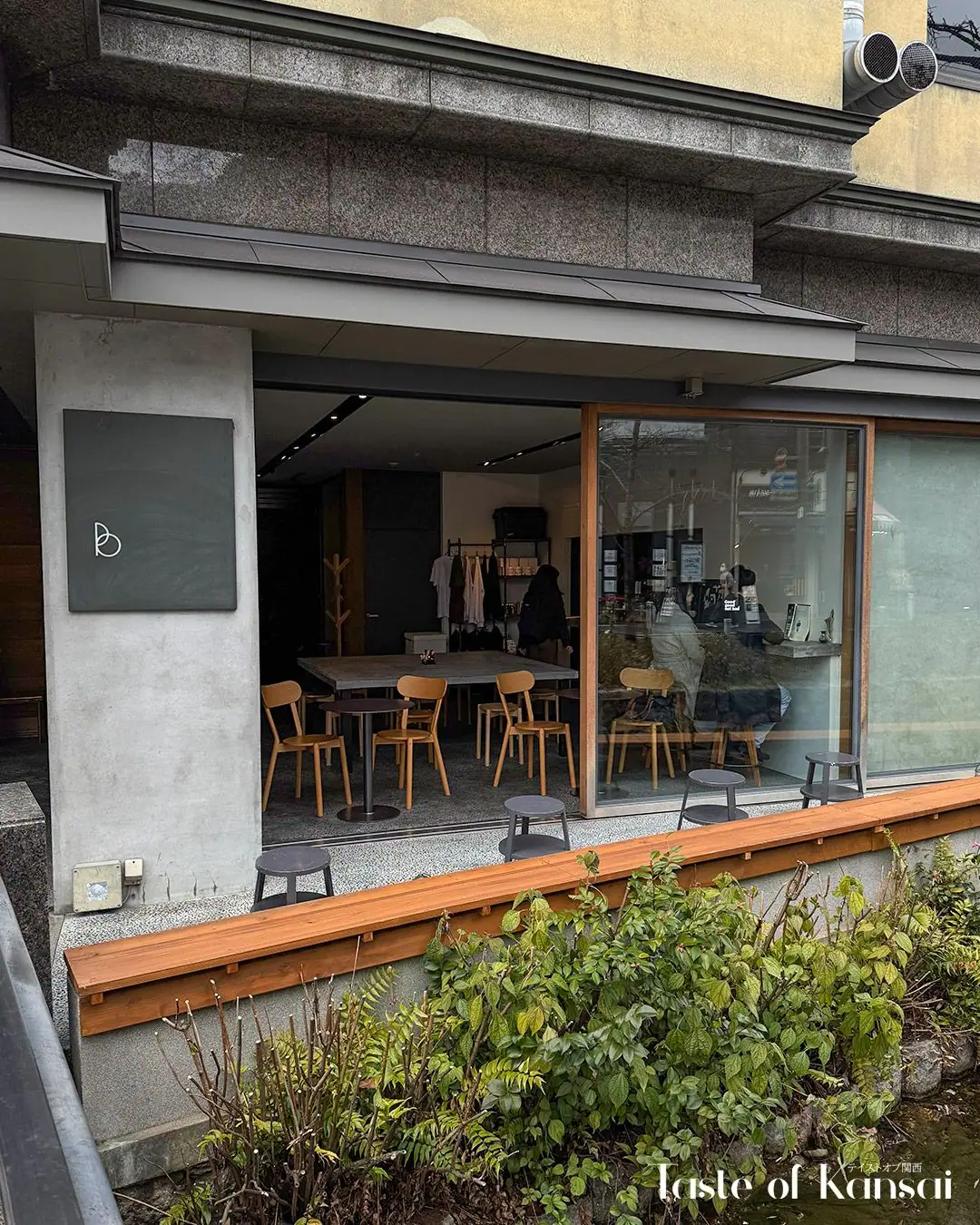 Good Good Not Bad Kyoto (6)
