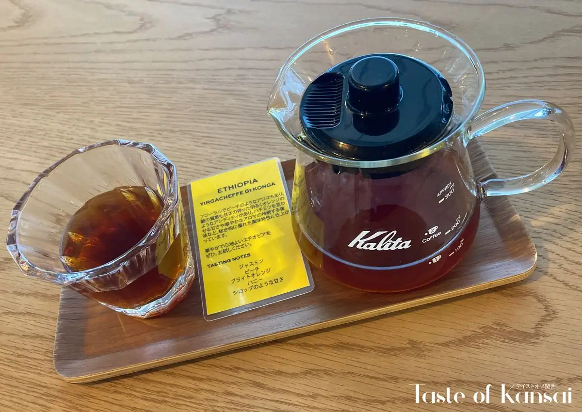 Goodman Roaster Kyoto (2)