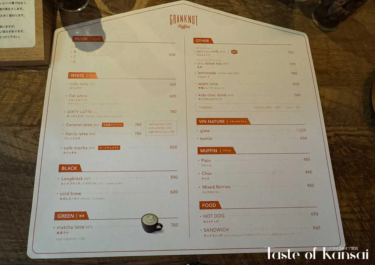 GRANKNOT Coffee (9)