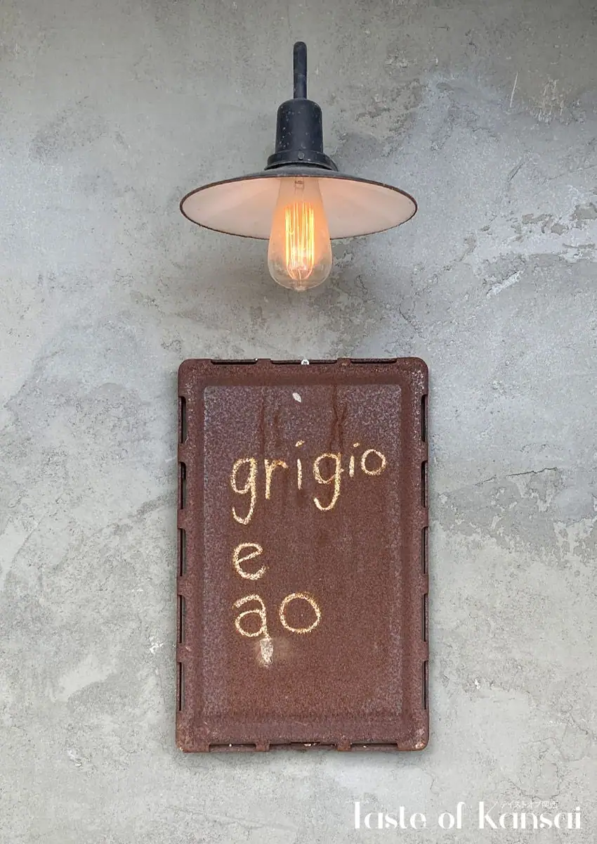 Grigio E Ao (13)