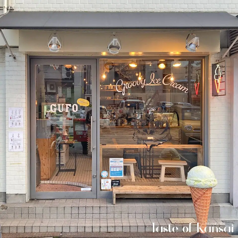 GUFO Groovy Ice Cream (19)