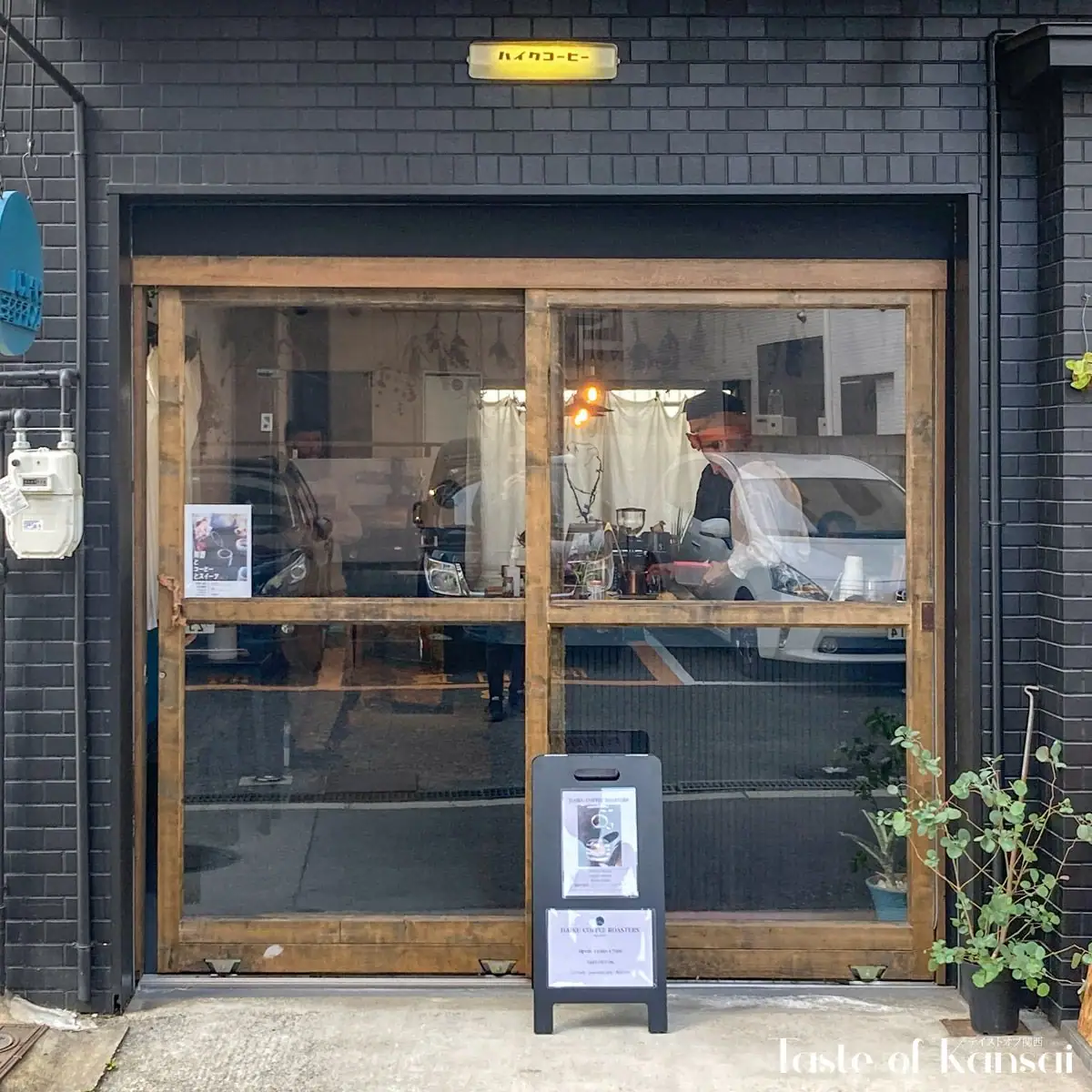 HAIKU Coffee Roasters (18)