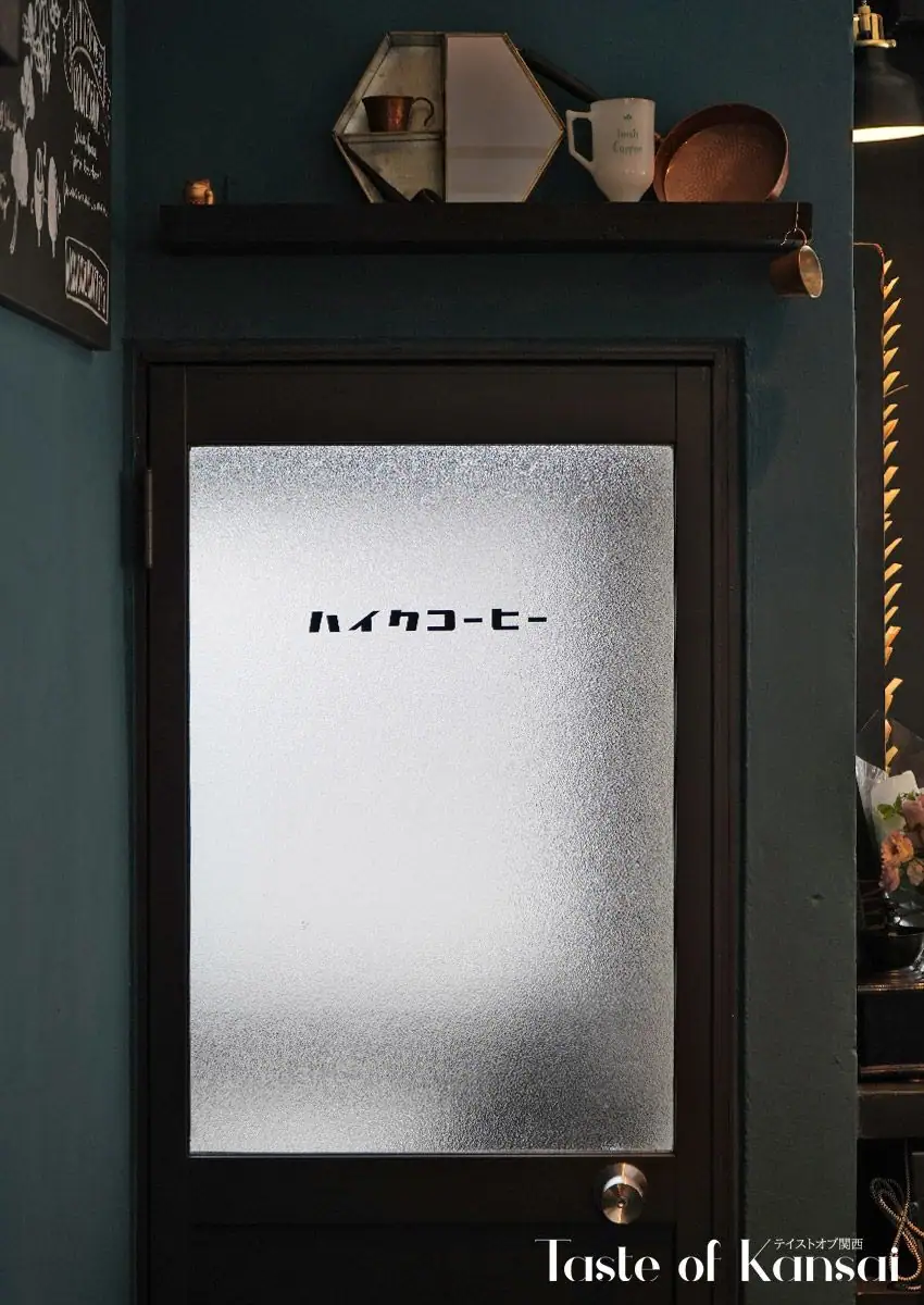 HAIKU Coffee Roasters (13)