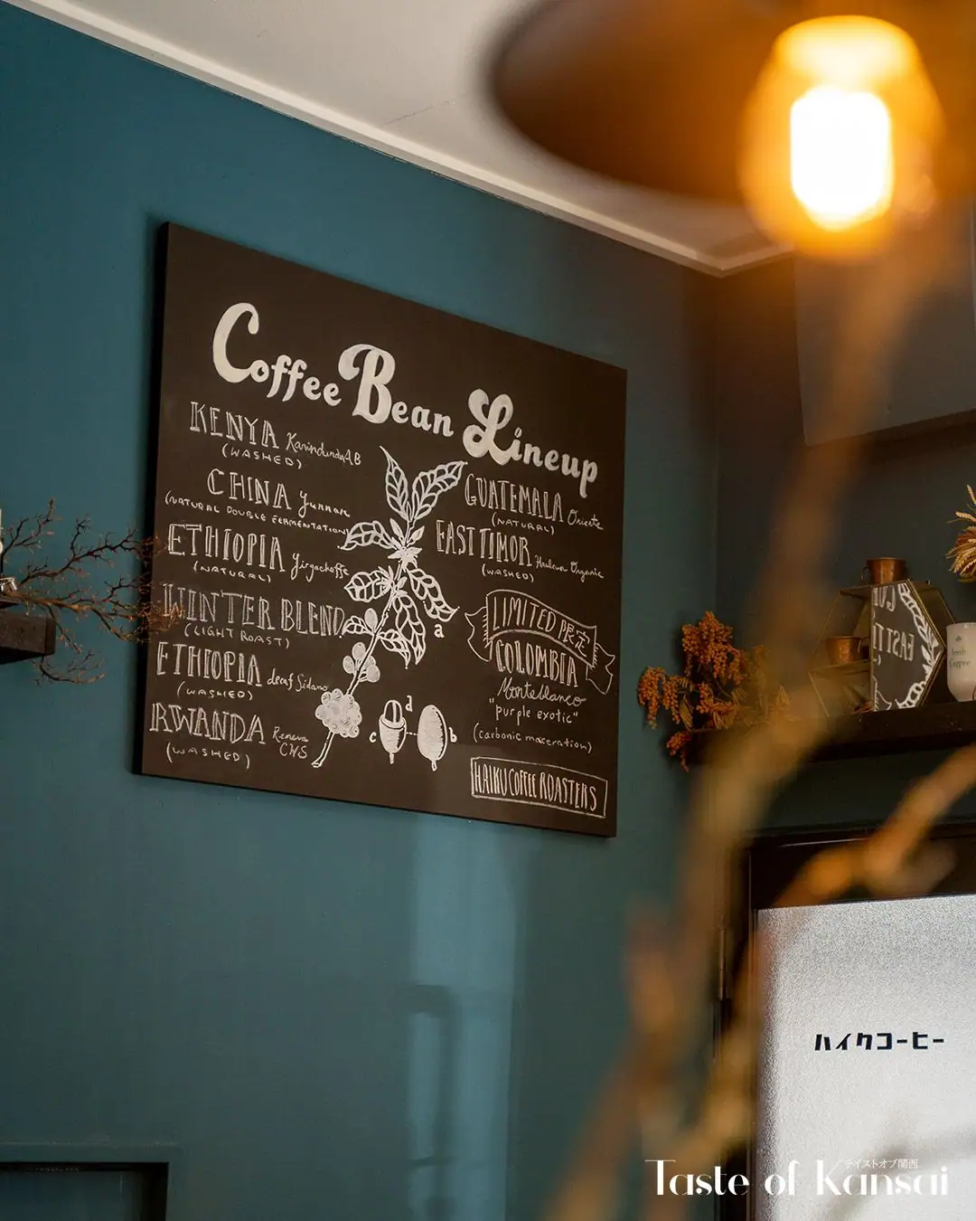 HAIKU Coffee Roasters (15)