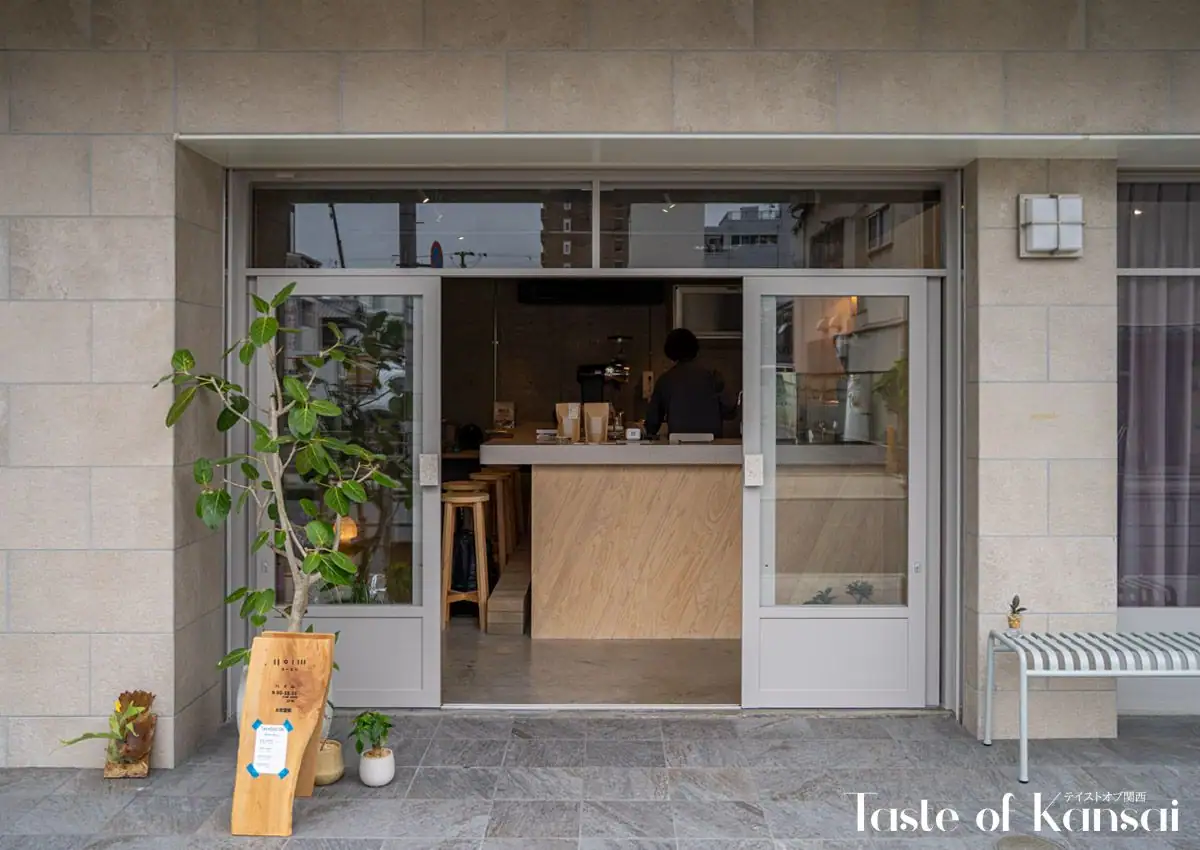 Haim Coffee (11)