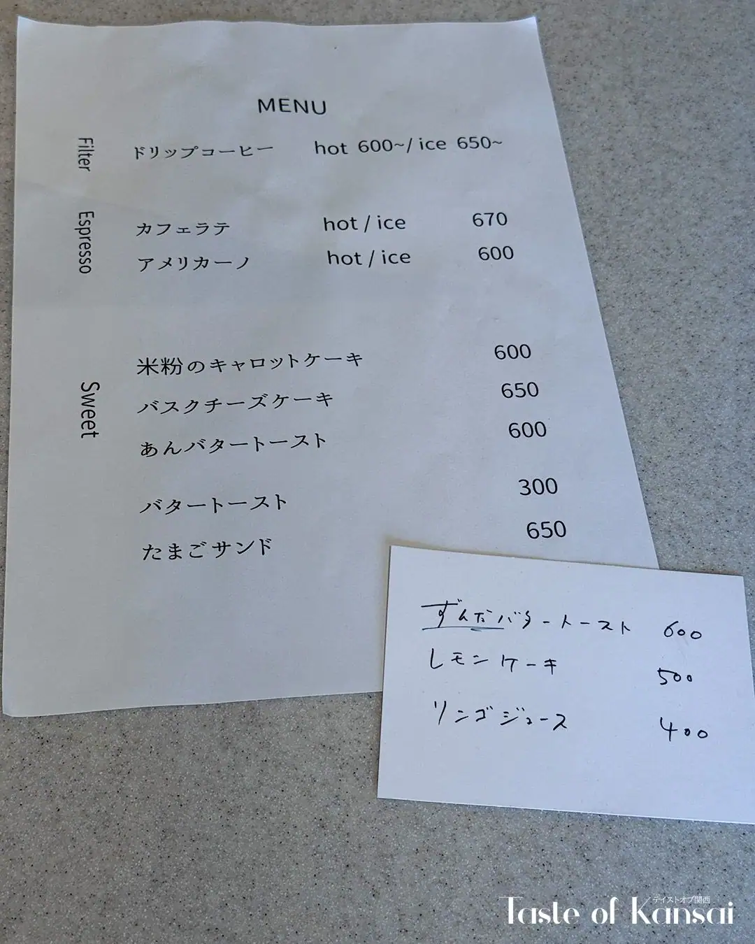 Haim Coffee (10)