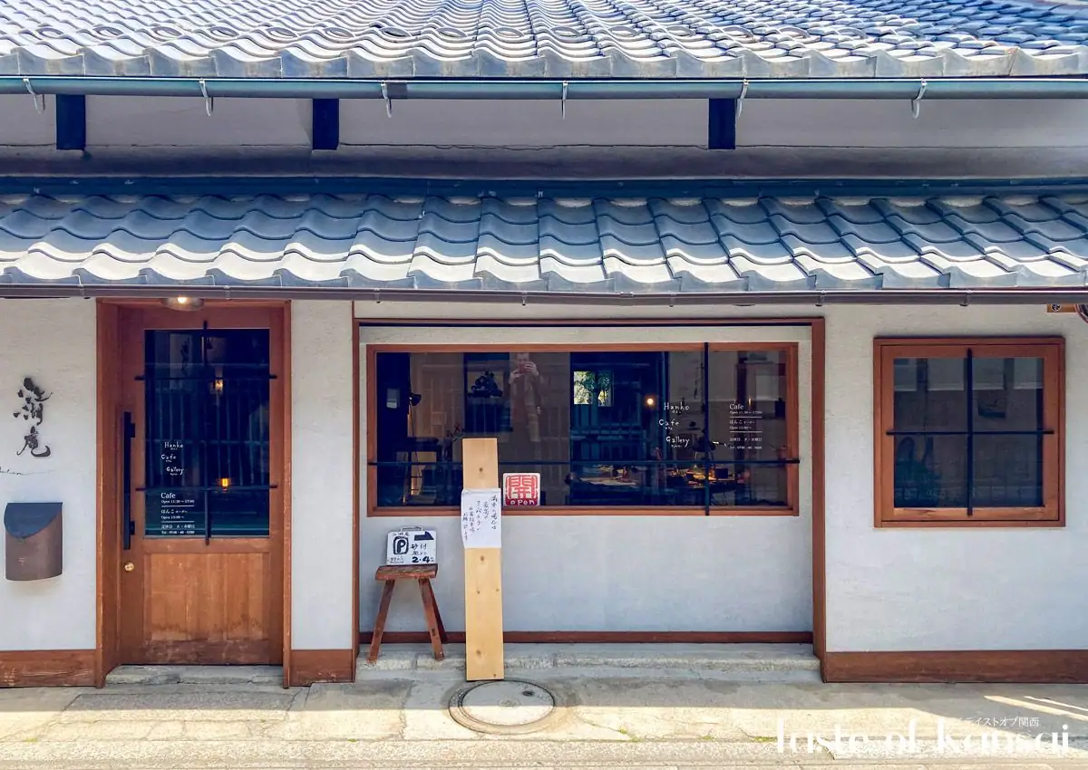 Cafe Koukoan – Hankoya (22)
