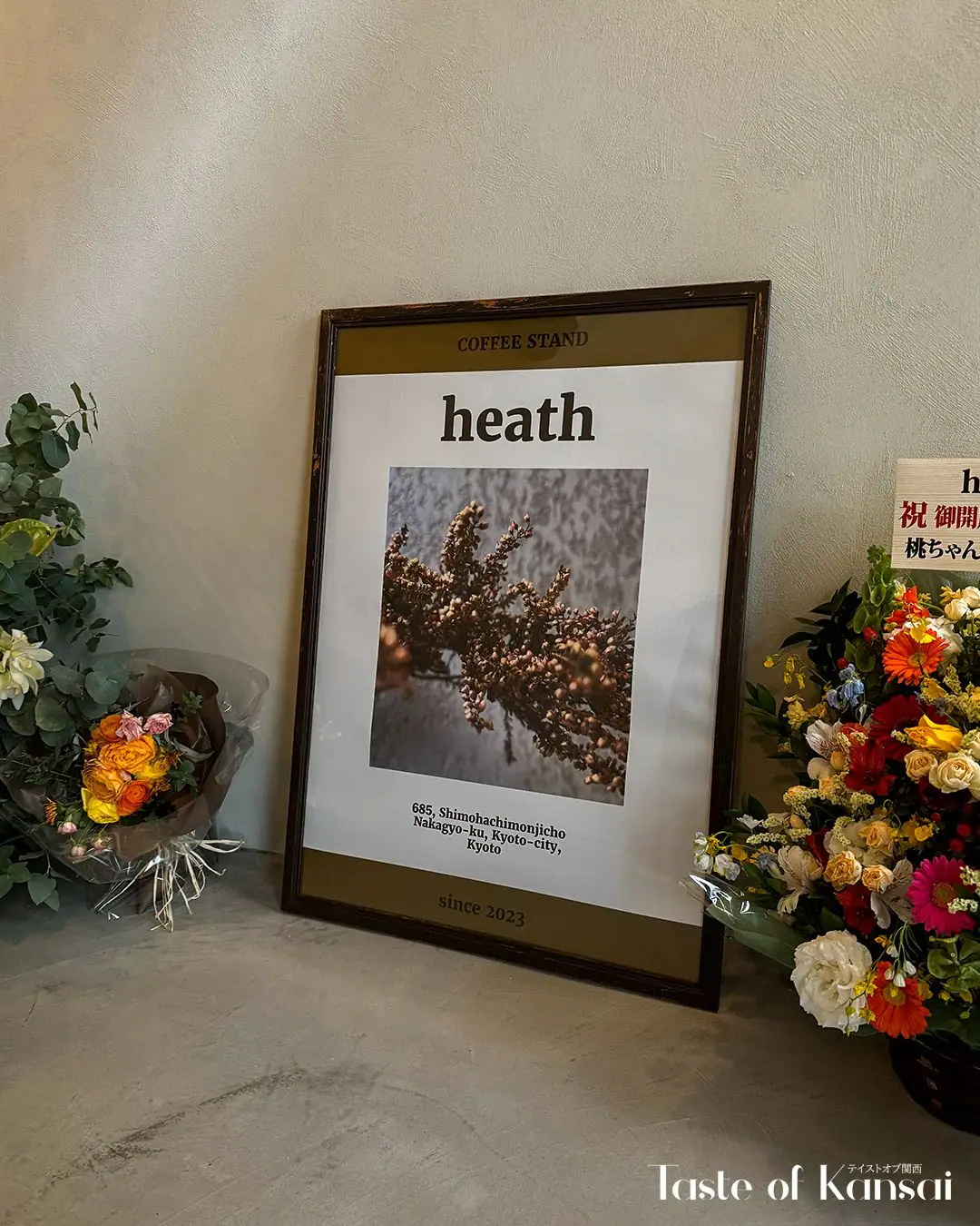 Heath (9)