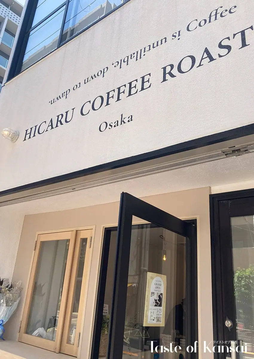 HICARU COFFEE ROASTER (5)