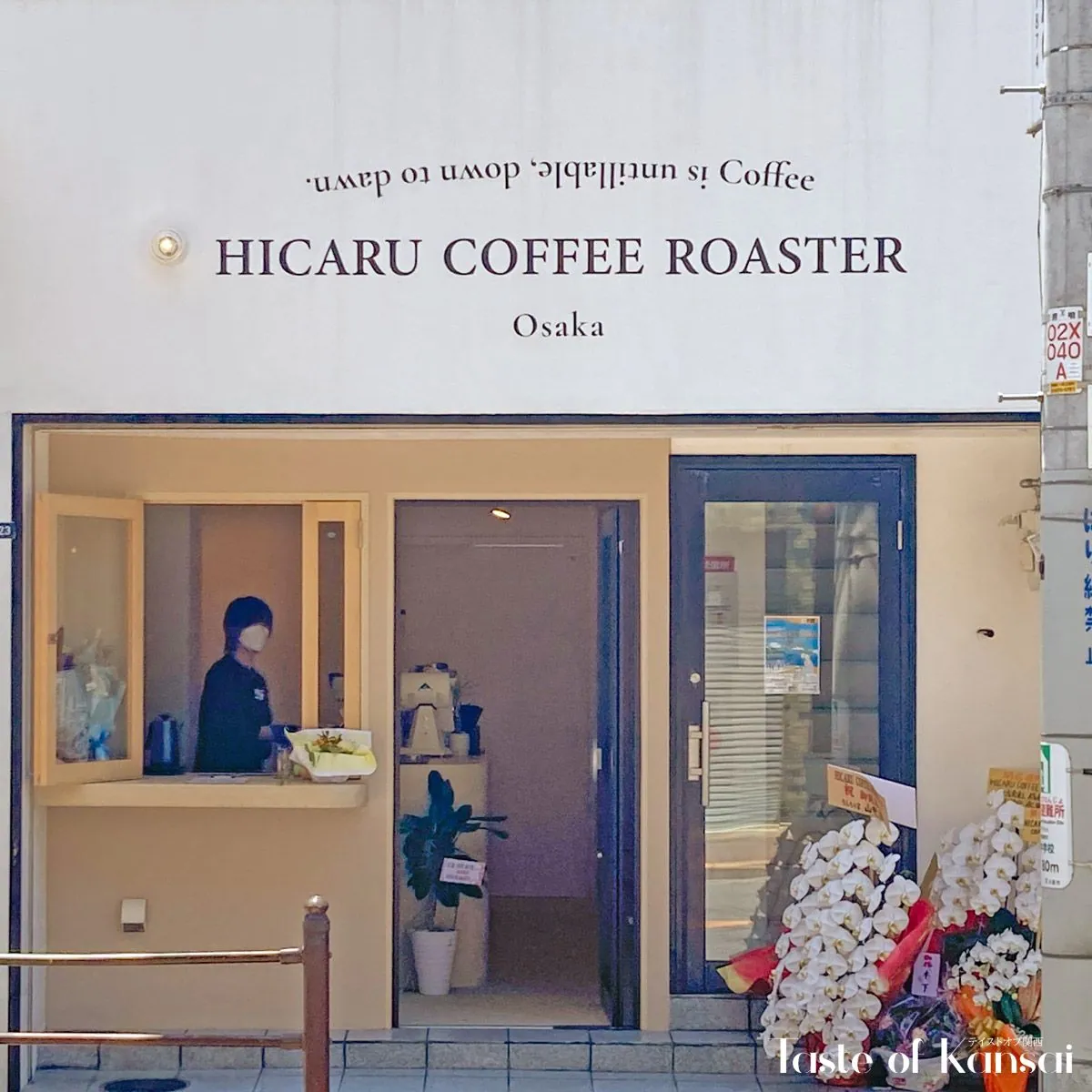 HICARU COFFEE ROASTER (2)