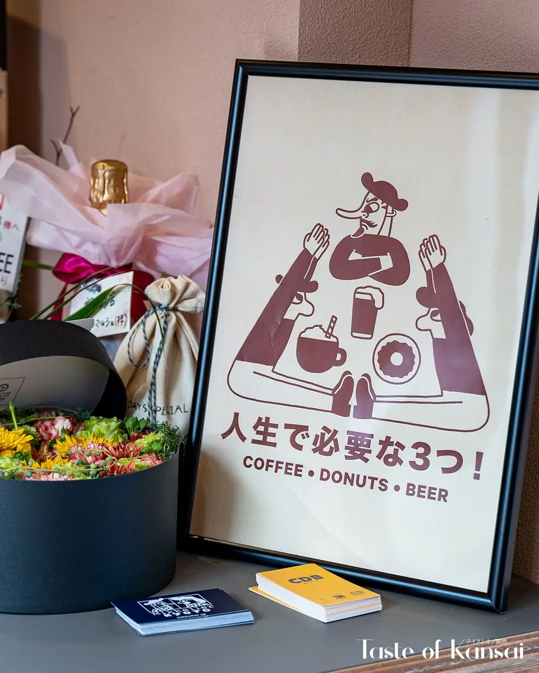 Higuma Doughnuts × Coffee Wrights x Mikkeler Kyoto (10)
